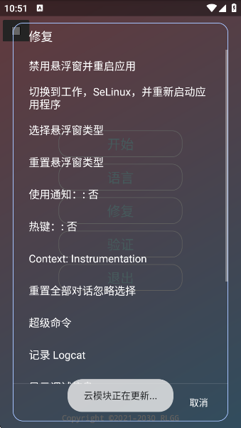 ˾appv2.0.9.2 ׿