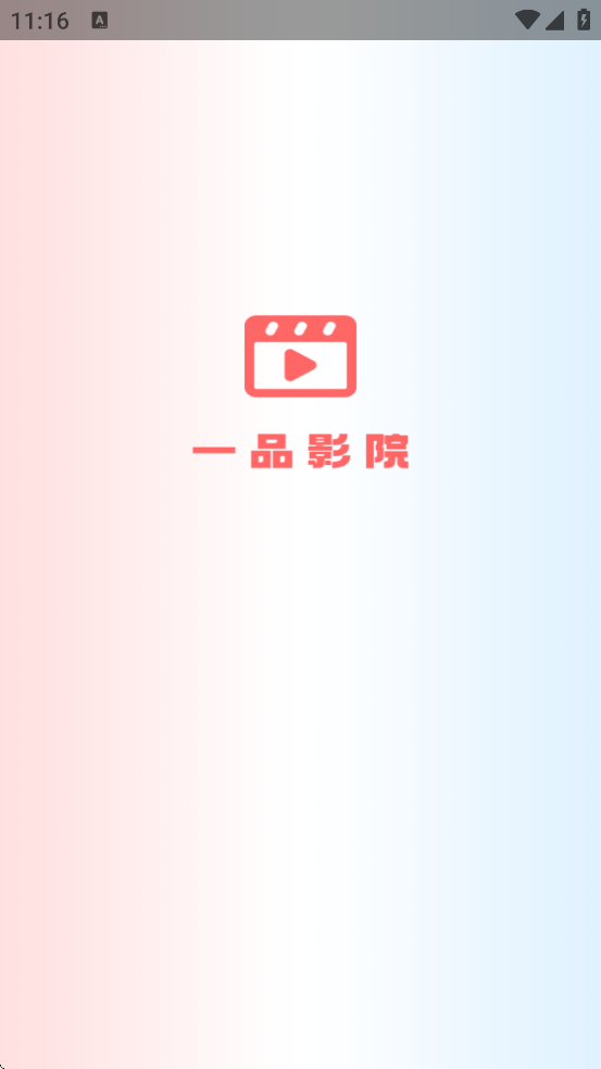 һƷӰذװֻv1.3.7 ׿
