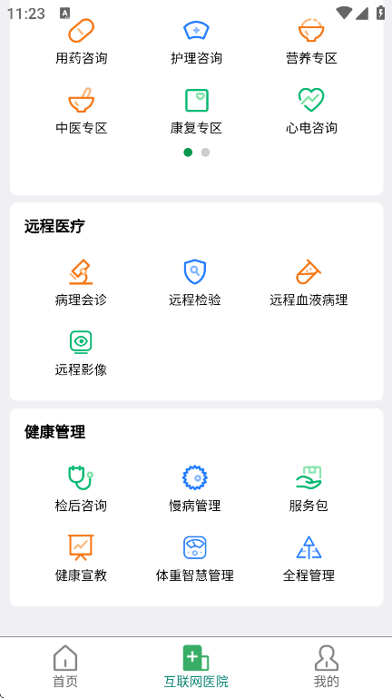 ͬappذװֻv5.0.11 ׿