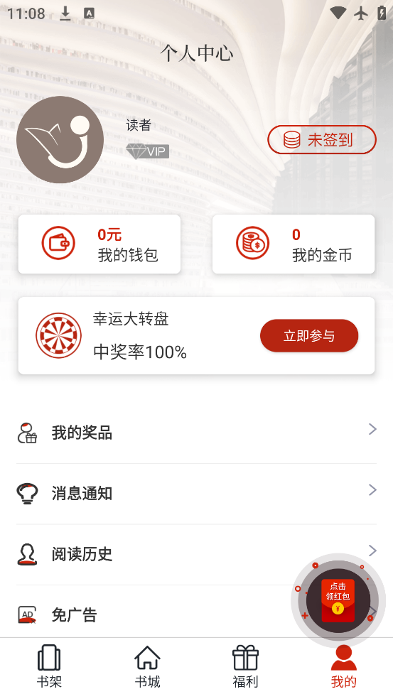 С˵app°v1.2.5 ֻ