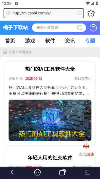 appv1.0.3 ׿