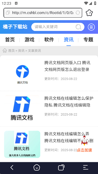 appv1.0.3 ׿