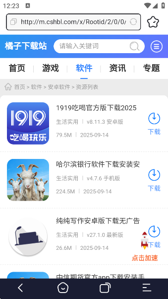 appv1.0.3 ׿
