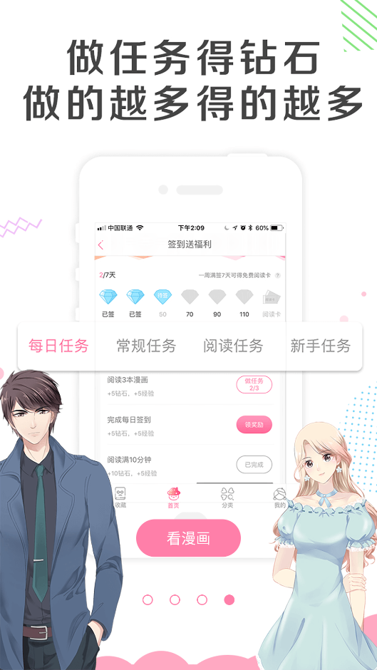 Ѱv2.4.0 ֻ