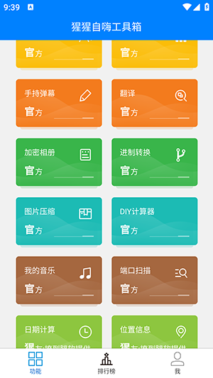 ˹°v1.5.4 ׿