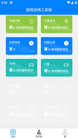 ˹°v1.5.4 ׿