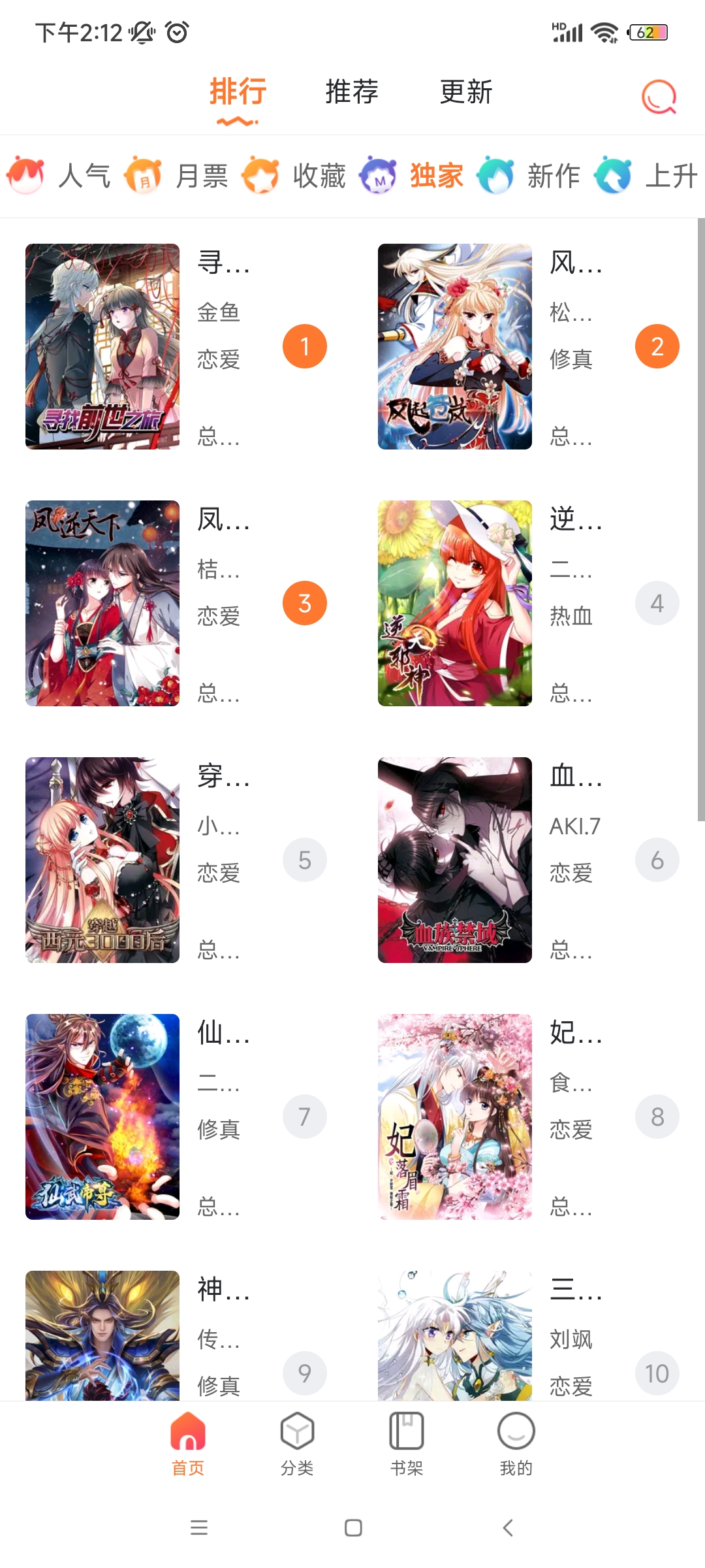 ջhd°v1.2.0 ׿