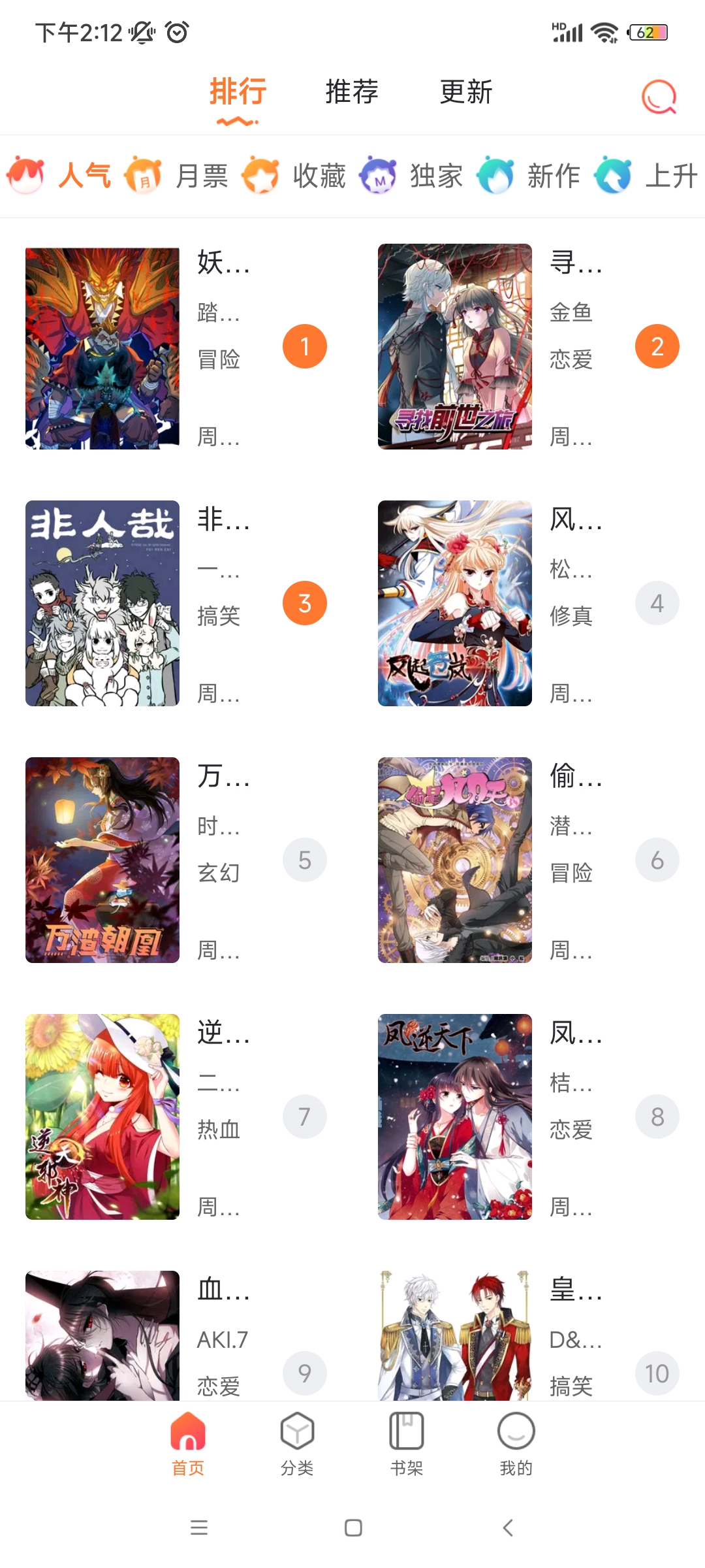 ջhd°v1.2.0 ׿