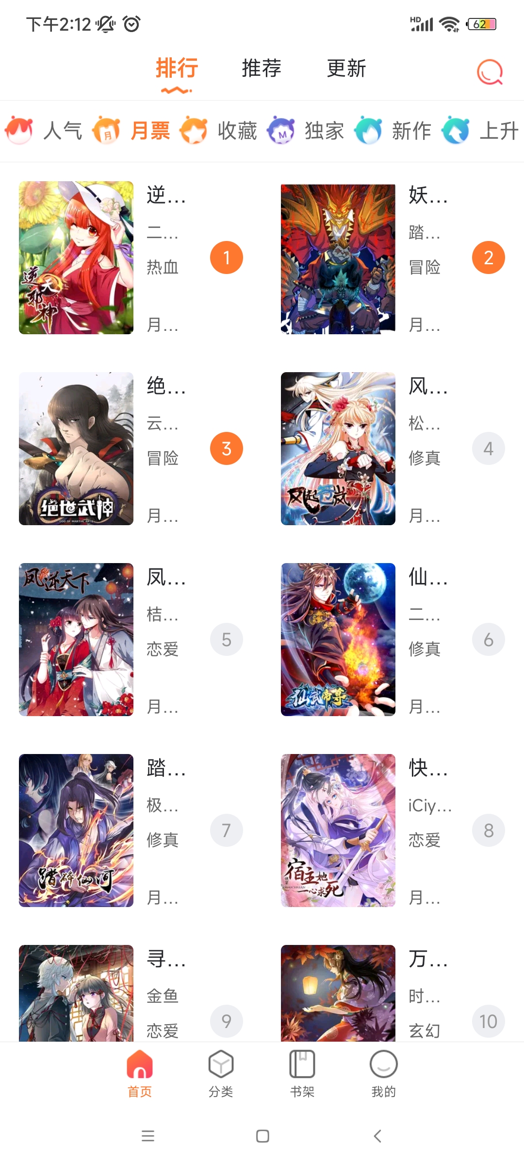 ջhd°v1.2.0 ׿