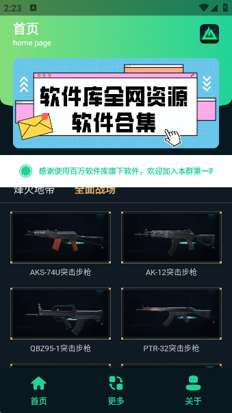 ޸ǹappv1.0 ׿