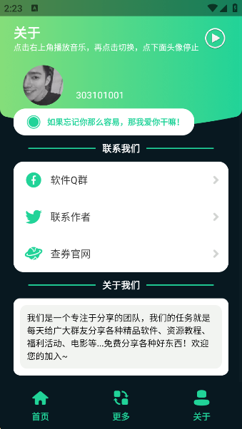 ޸ǹappv1.0 ׿
