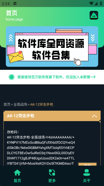 ޸ǹappv1.0 ׿