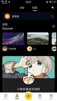 app׿v1.0.2 ֻ