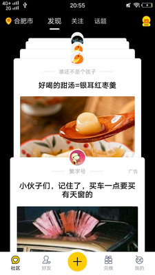 app׿v1.0.2 ֻ
