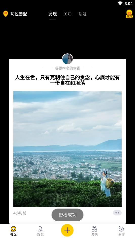 app׿v1.0.2 ֻ