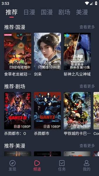 animerep׿ذװv1.0.0.7 ֻ