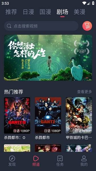 animerep׿ذװv1.0.0.7 ֻ
