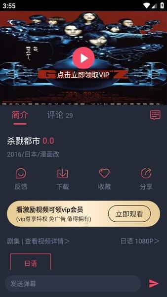 animerep׿ذװv1.0.0.7 ֻ