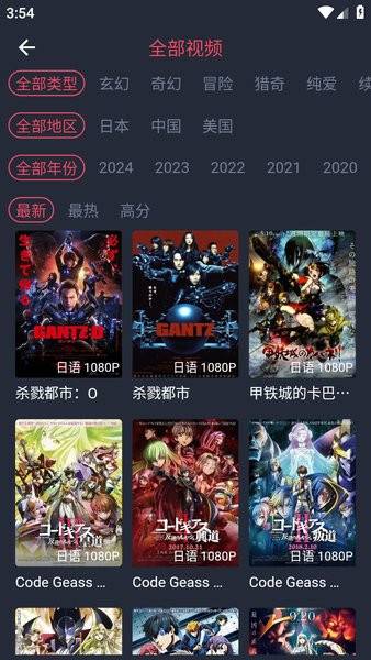 animerep׿ذװv1.0.0.7 ֻ