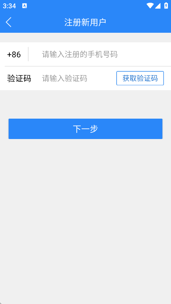 һƽذװ׿v4.5.6 °
