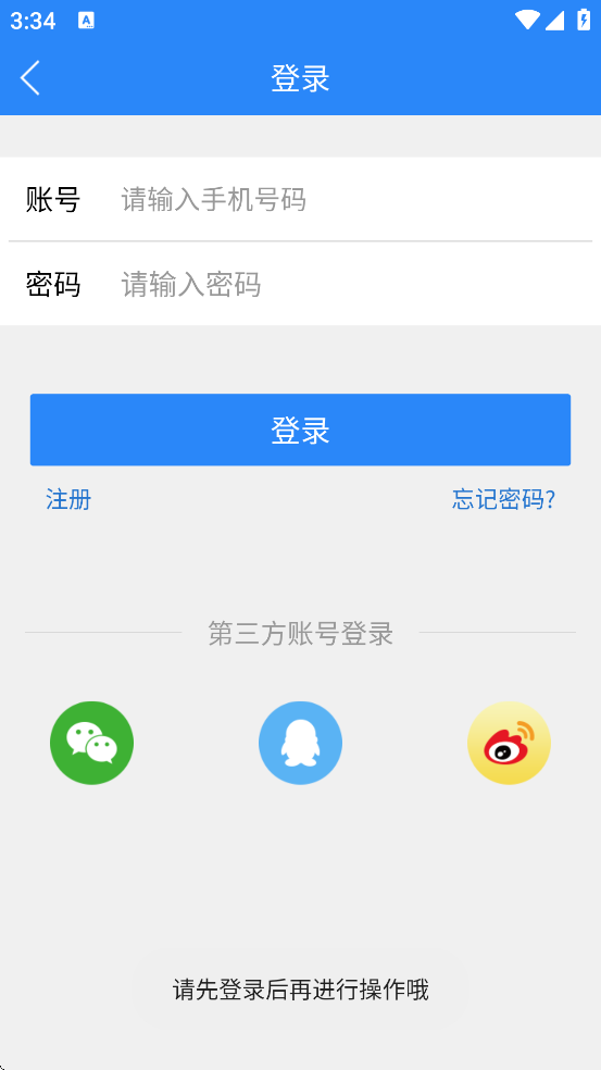 һƽذװ׿v4.5.6 °