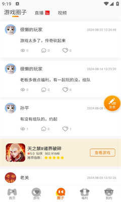 92box°v3.0.24814 ٷ