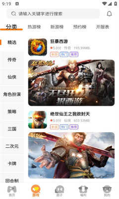 92box°v3.0.24814 ٷ