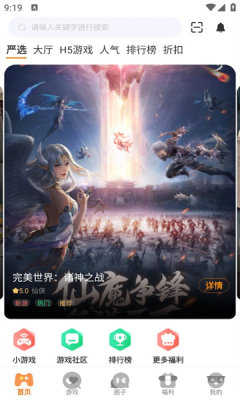 92box°v3.0.24814 ٷ