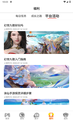 92box°v3.0.24814 ٷ