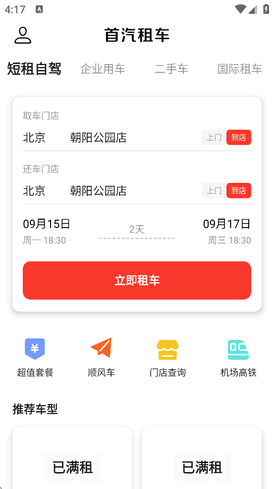 ⳵ذװ°汾v6.2.2 ٷ