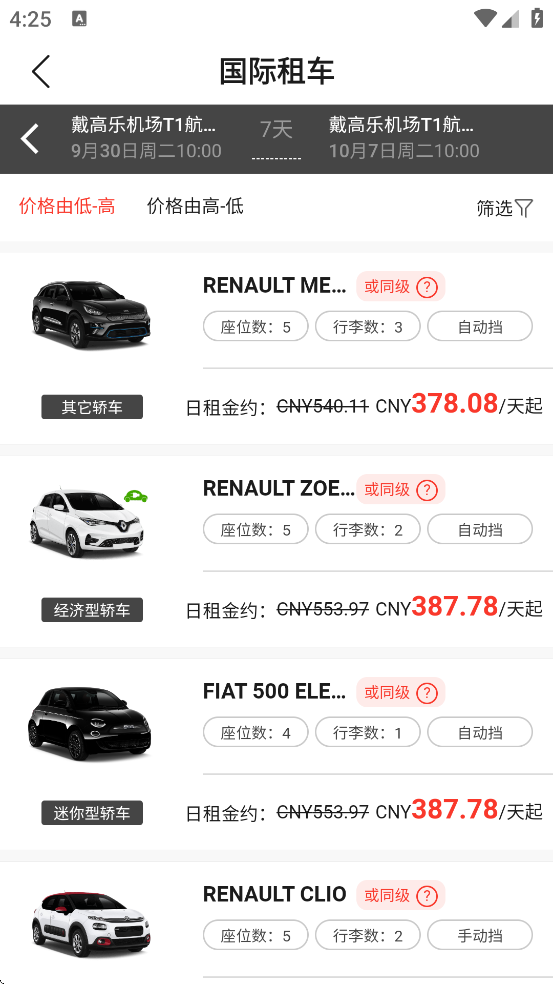 ⳵ذװ°汾v6.2.2 ٷ