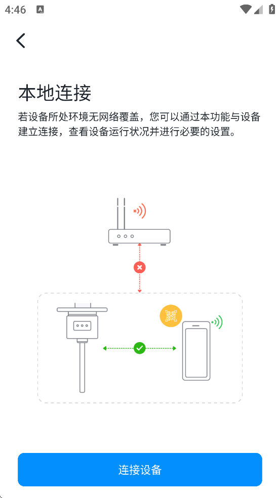 Сǵٷذװ°汾v2.2.3 ׿