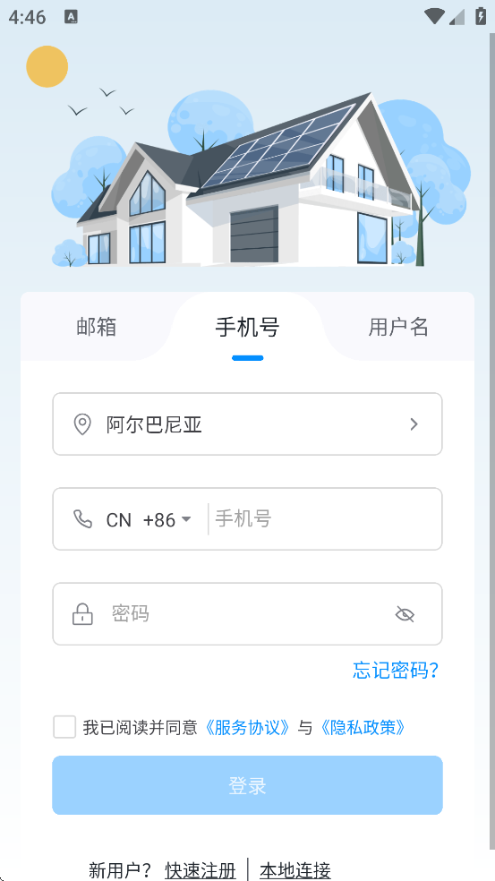 Сǵٷذװ°汾v2.2.3 ׿