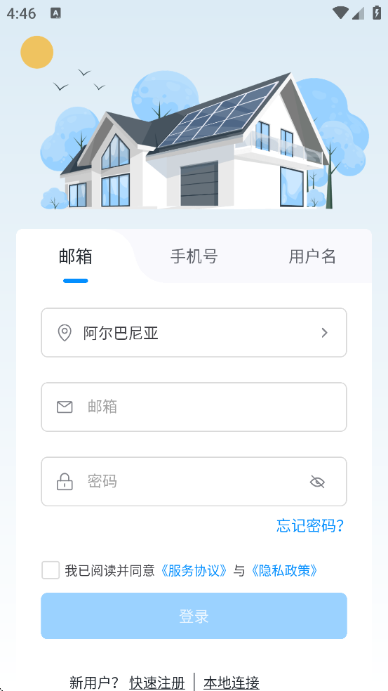 Сǵٷذװ°汾v2.2.3 ׿