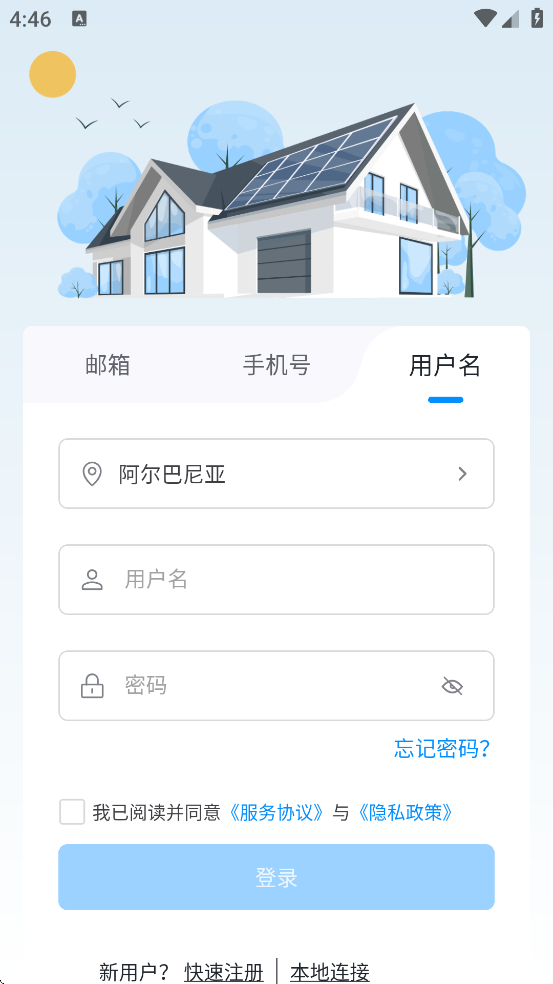 Сǵٷذװ°汾v2.2.3 ׿