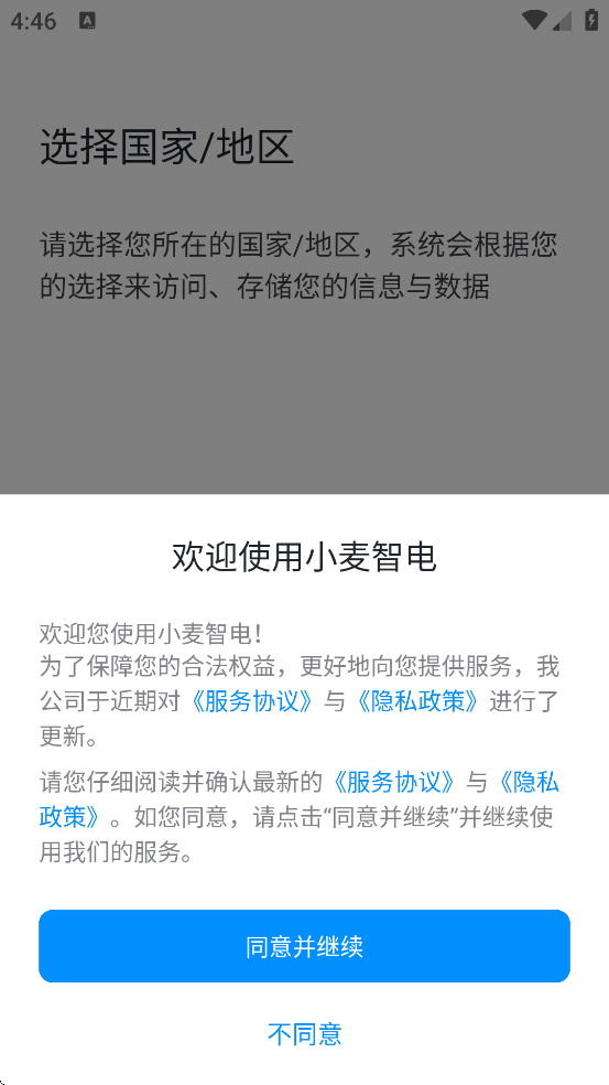 Сǵٷذװ°汾v2.2.3 ׿
