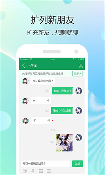 7723Ϸ452汾appv4.5.2 ׿