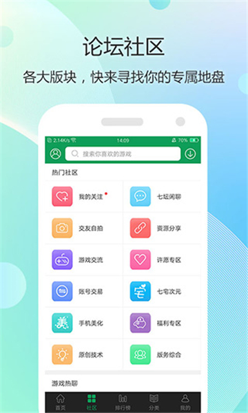 7723Ϸ452汾appv4.5.2 ׿