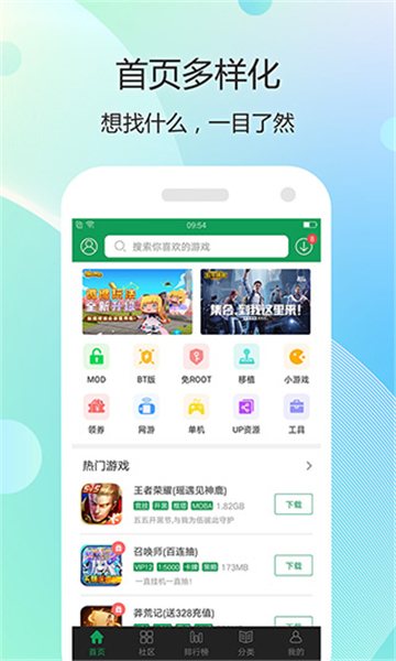 7723Ϸ452汾appv4.5.2 ׿