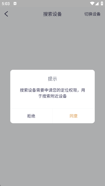 appv3.3.0 ׿