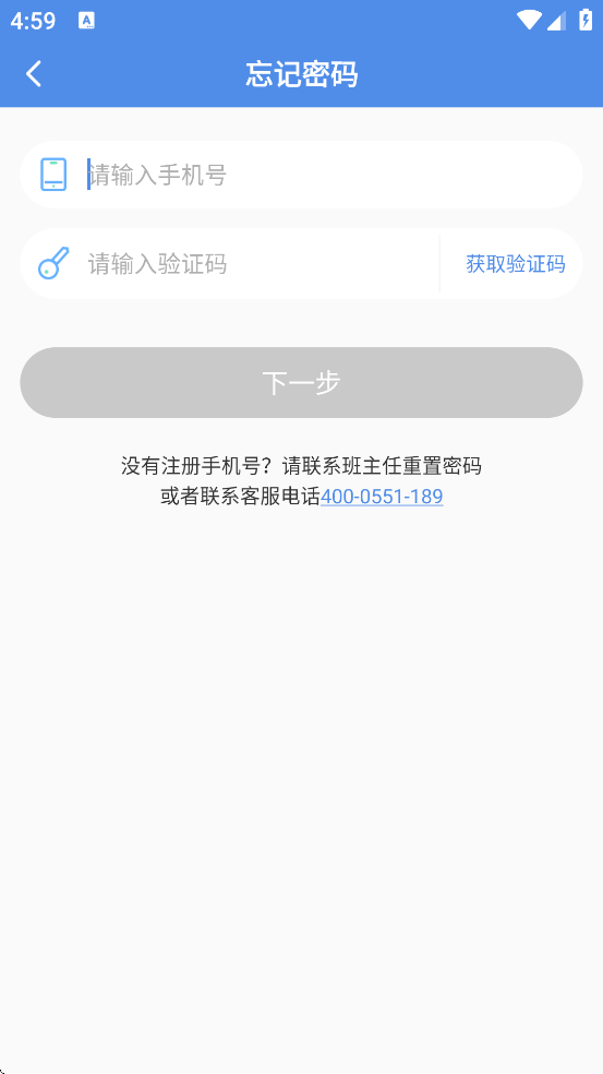 C30ѧ°汾ذװv2.0.53 ֻ