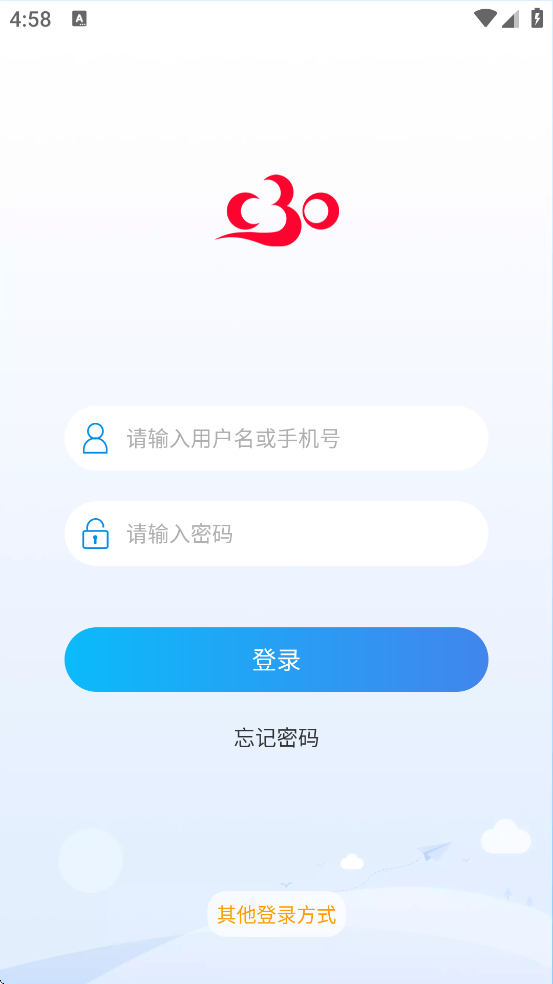 C30ѧ°汾ذװv2.0.53 ֻ