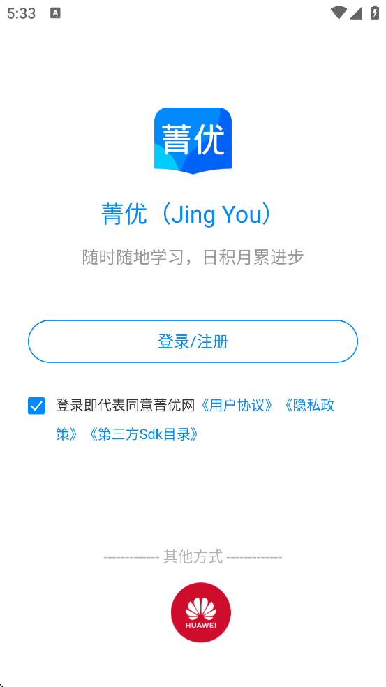 ݼappذװ°汾v5.2.2 ٷ