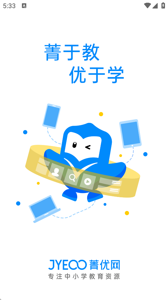 ݼappذװ°汾v5.2.2 ٷ