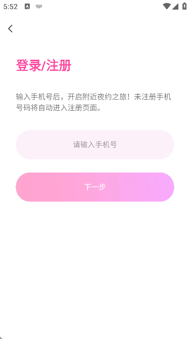 ҹԼappv1.2.6 Ѱ