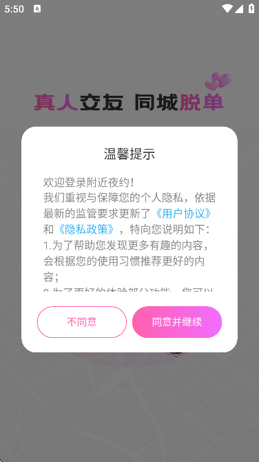 ҹԼappv1.2.6 Ѱ