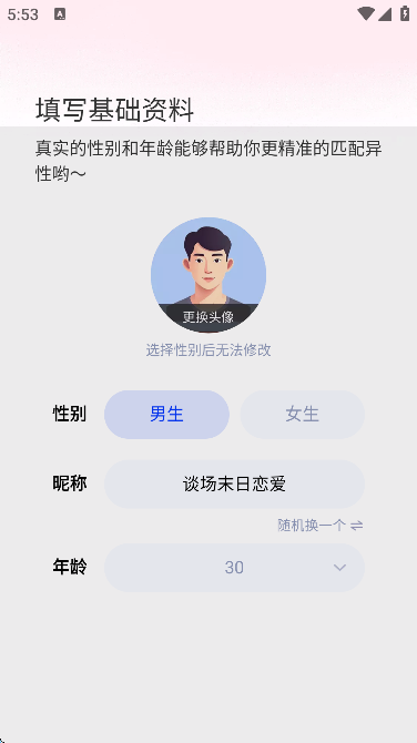 ҹԼappv1.2.6 Ѱ