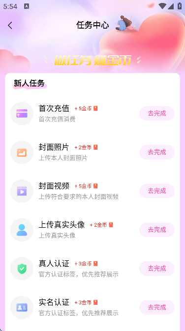 ҹԼappv1.2.6 Ѱ