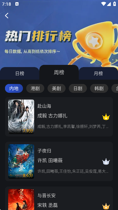 ¼Ӱ׷°v6.8.1 Ѱ