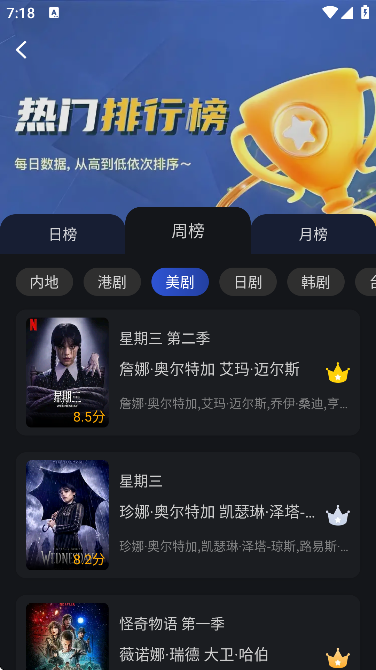 ¼Ӱ׷°v6.8.1 Ѱ